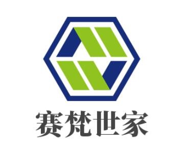 賽梵世家全屋整裝加盟