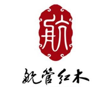 航管紅木家具加盟