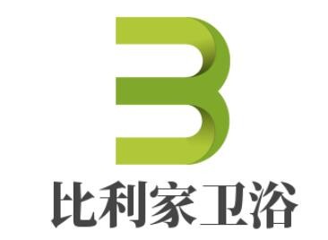 比利家衛(wèi)浴加盟
