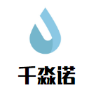 千淼諾家紡加盟