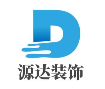 源達(dá)裝飾加盟