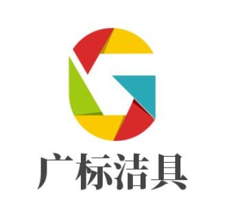 廣標(biāo)潔具加盟
