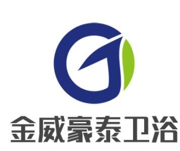 金威豪泰衛(wèi)浴加盟
