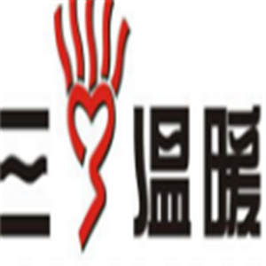 三溫暖熱水器加盟
