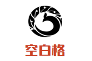 空白格家紡加盟