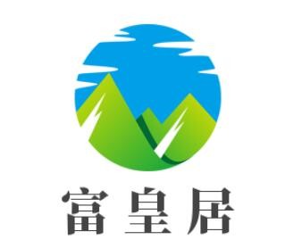 富皇居全屋整裝加盟
