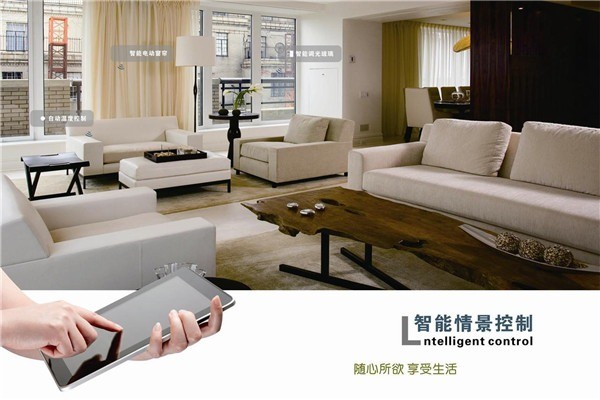 CnWise華爾思智能家居加盟