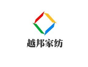 越邦家紡加盟