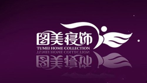 圖美寢飾家紡加盟