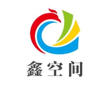 鑫空間全屋整裝加盟