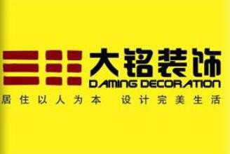 大銘裝飾加盟