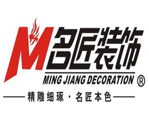 名匠湘裝飾加盟