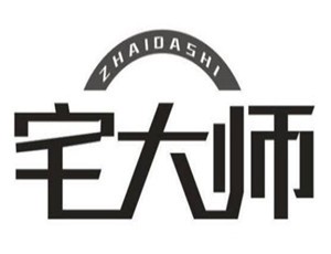 宅大師全屋整裝加盟