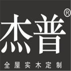 杰普全屋定制加盟