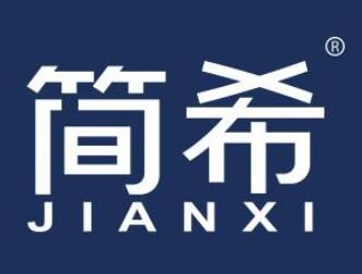 簡希智能全屋整裝加盟