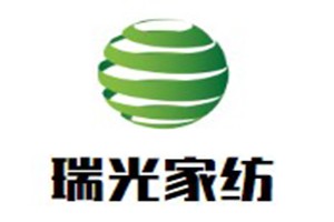 瑞光家紡加盟