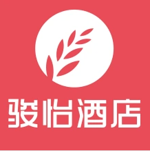 駿怡連鎖酒店加盟