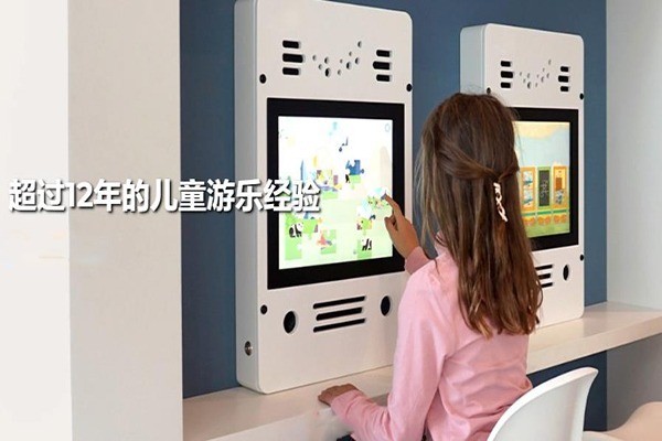 愛可信家具加盟