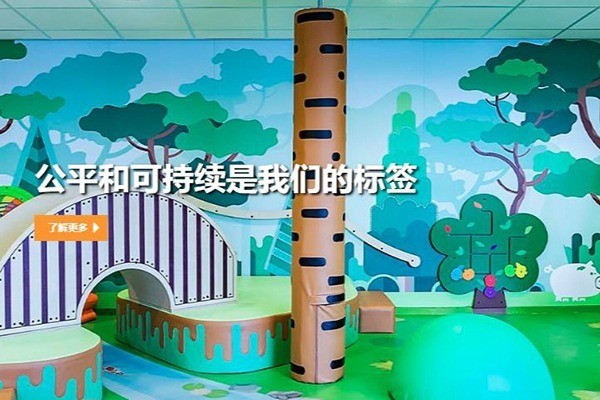 愛可信家具加盟