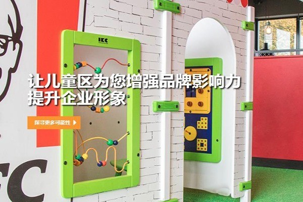 愛可信家具加盟