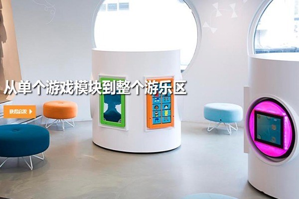 愛可信家具加盟