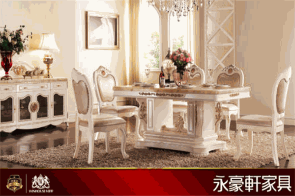 永豪軒家具加盟