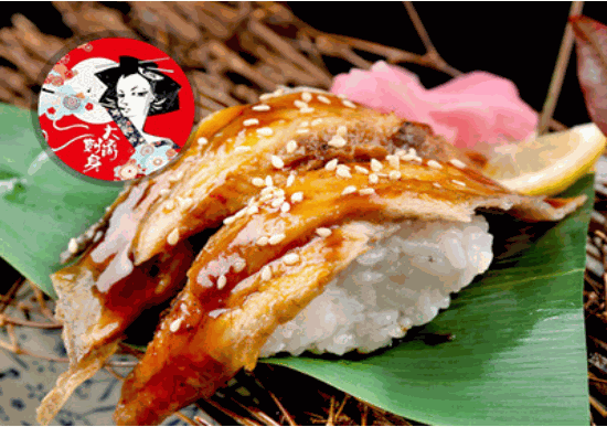 大離刺身日式料理