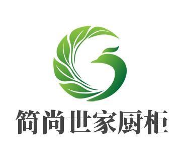 簡尚世家廚柜加盟