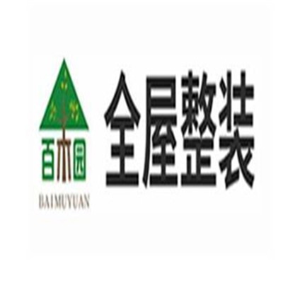百木園全屋整裝加盟