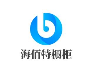 海佰特櫥柜加盟