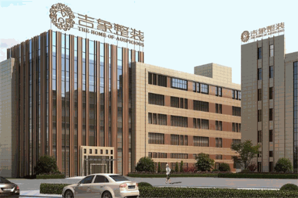 吉象整裝加盟