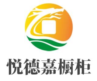 悅德嘉櫥柜加盟