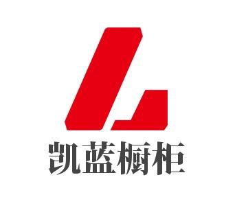 凱藍(lán)櫥柜加盟