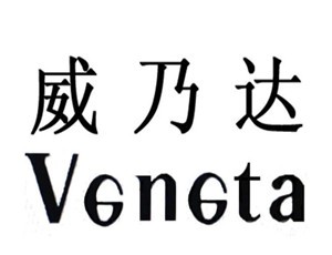 威乃達(dá)櫥柜加盟