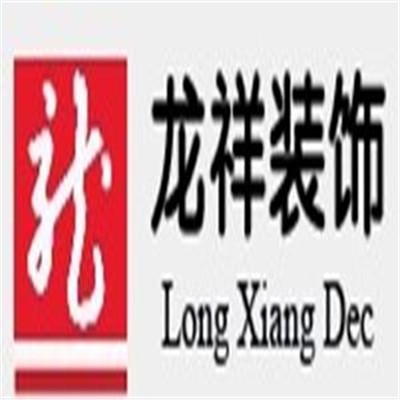 龍祥裝飾招商加盟