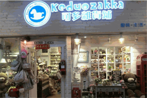 可多雜貨鋪加盟