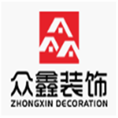 眾鑫裝飾加盟