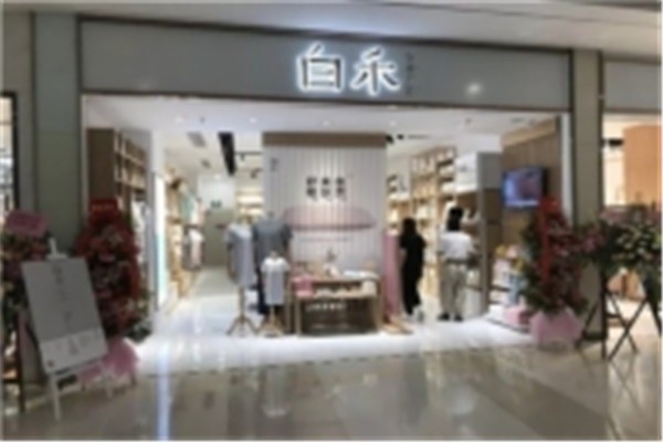 白禾生活館加盟