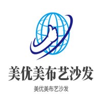 美優(yōu)美布藝沙發(fā)加盟