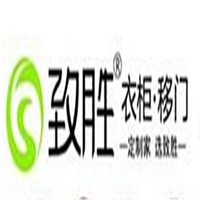 致勝衣柜·移門加盟