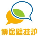 博途壁掛爐加盟