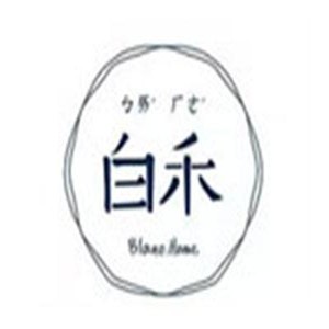 白禾生活館加盟