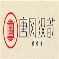 唐風漢韻榻榻米加盟