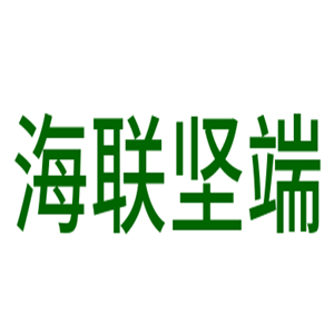 海聯(lián)堅端輕鋼別墅加盟