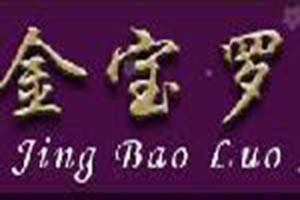金寶羅家紡加盟