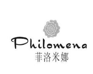 菲洛米娜家紡加盟