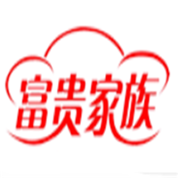 富貴家族家紡加盟
