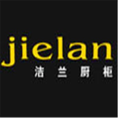 潔蘭櫥柜加盟