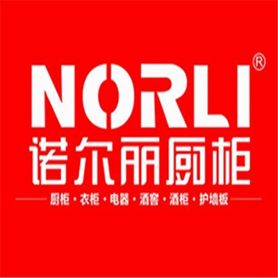 諾爾麗廚柜加盟