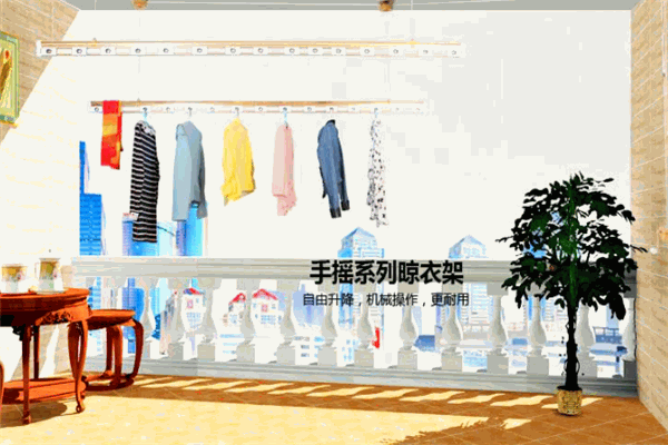 家居加盟